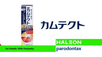 Download Video: 【口腔护理·HALEON赫力昂日本】カムテクト/カムテクト プレミアム－广告合集（金子和令）