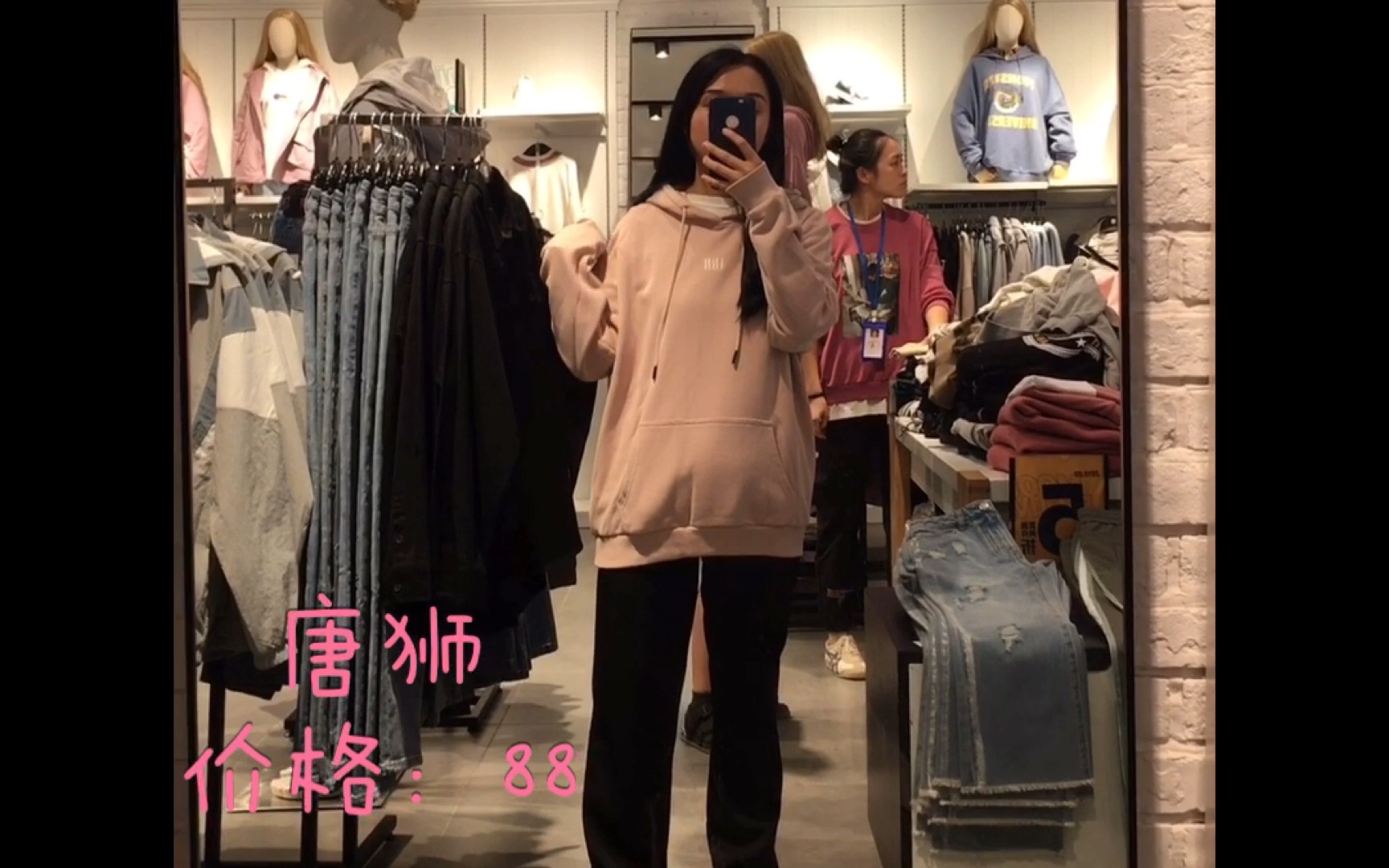 热风and唐狮探店 秋日西装外套卫衣毛衣帽子 梨形身材的秋日服饰分享 这个秋天做不一样的自己哔哩哔哩bilibili