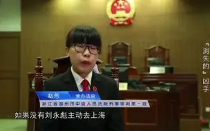 Video herunterladen: 法治：旅馆内发生杀人案，4名富豪全被打爆头颅，凶手称自己无辜