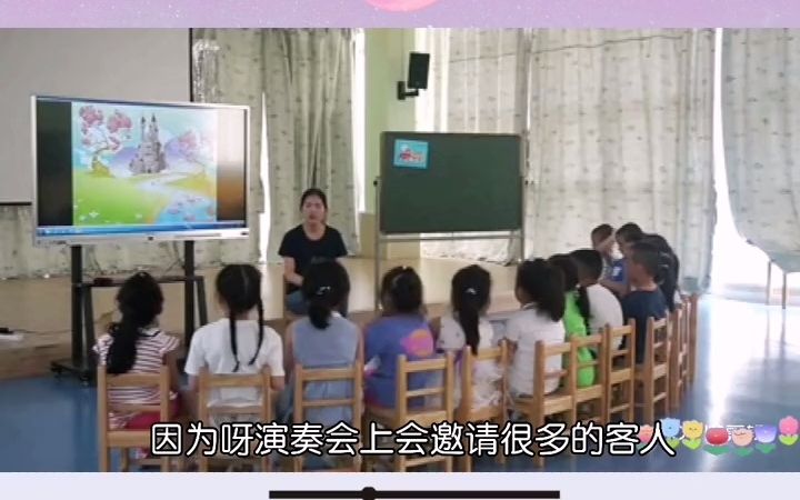 [图]幼儿园公开课｜大班音乐｜快乐身体演奏会感受乐曲欢快活泼的性质，感知听辨乐曲两段式结构，随乐用动作和声音表现八分节奏；能小组协商设计绘制节奏谱，会看节奏谱分组合作