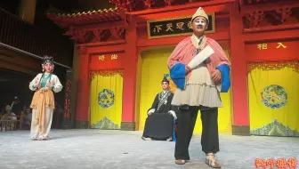 川剧《闹窑》灯戏20240629悦来茶园