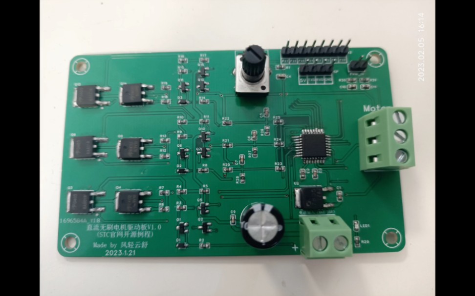无感无刷直流电机(BLDC)驱动板,STC8H1K28主控(STC官网开源案例).哔哩哔哩bilibili