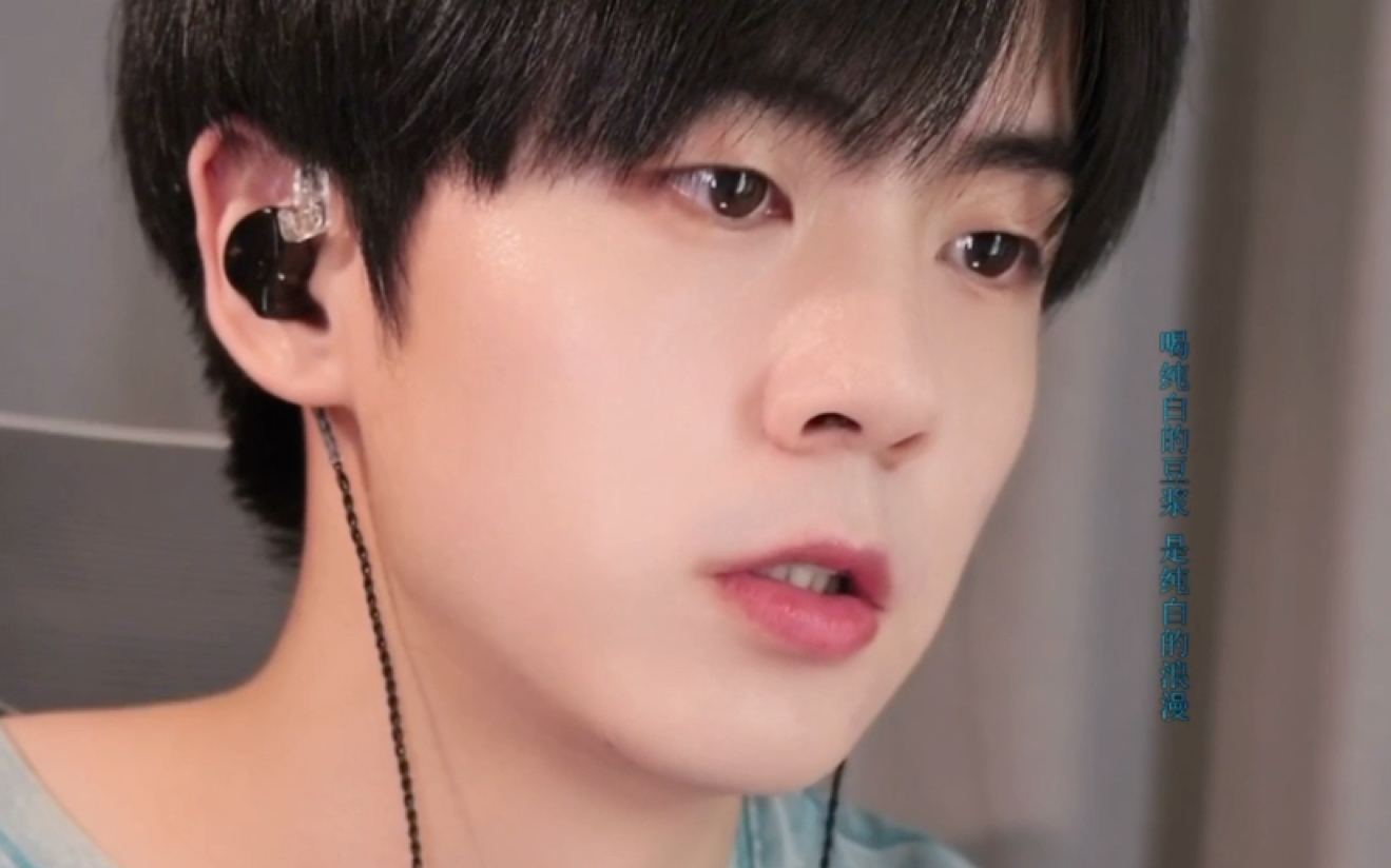 【郑人予】0722抖音直播