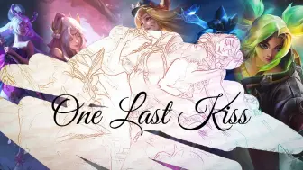 Download Video: 【AI泽丽xAI刀妹xAI阿狸xAI格温xAI莉莉娅】⚡《one last kiss》⚡“ 《新·福音战士剧场版:│▌》 最后一吻 I  ”⚡