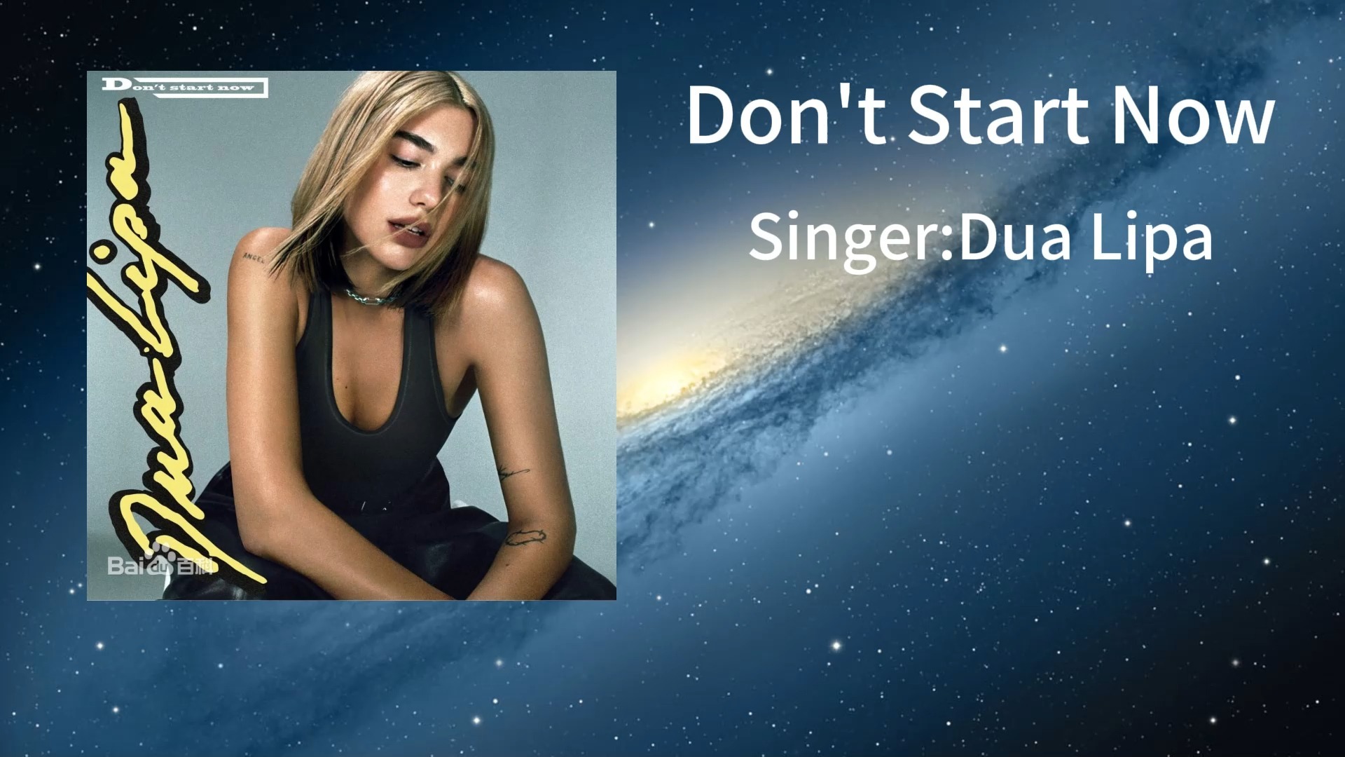 [图]Dua Lipa---《Don't Start Now》