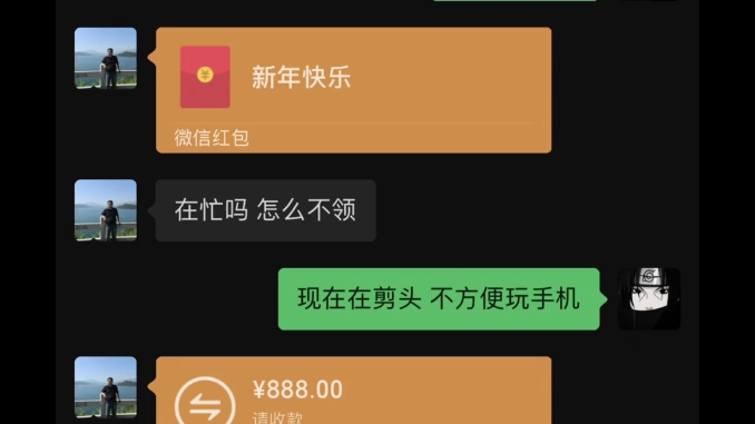 嘿嘿,正月初七领大红包喽