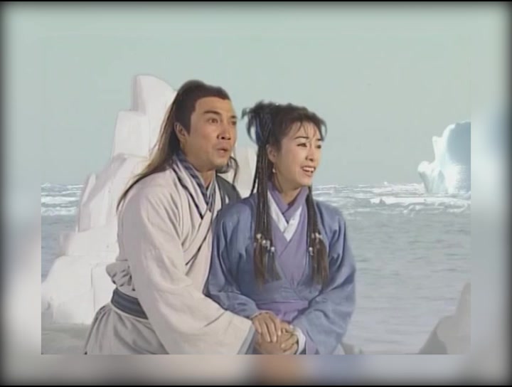 【张翠山x殷素素】【刘松仁x米雪】【松雪】相遇相知相爱61海上漂流