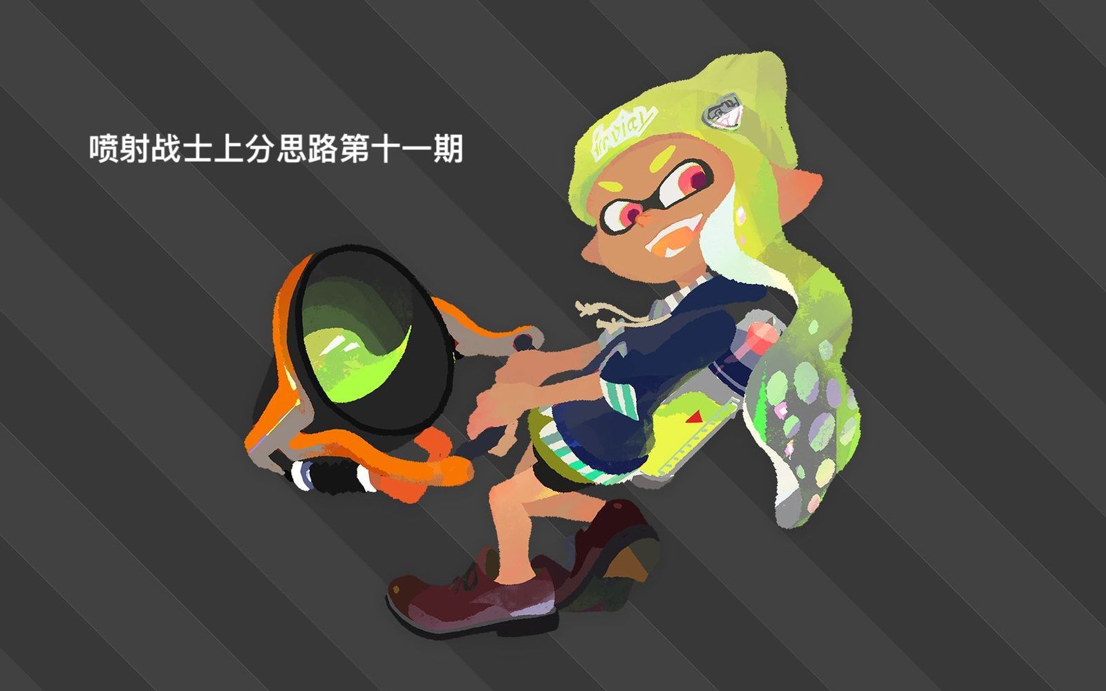 喷射战士2上分思路第十一期前压与防守反击