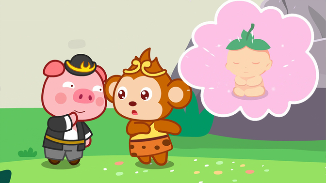 西游记的故事:孙悟空偷吃人参果