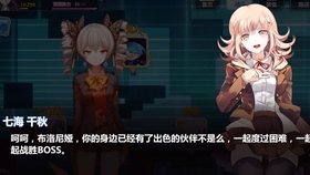 七海千秋 哔哩哔哩 つロ干杯 Bilibili