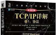 [图]乾颐堂现任明教教主 TCPIP协议详解