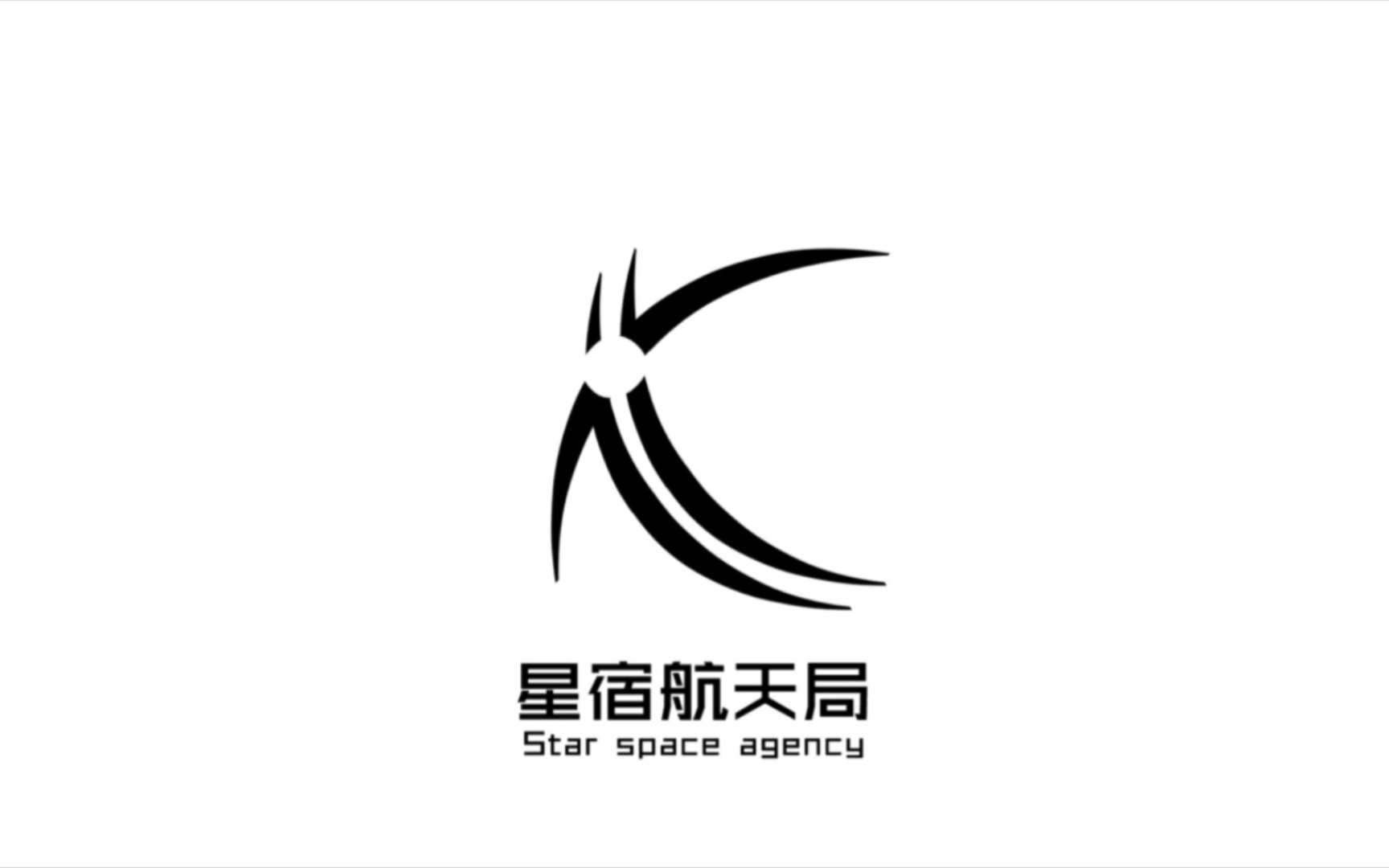 [图][SFS]征途二号遥二火箭成功发射芒星一号卫星和一颗商业卫星！此为我局弟三次商业卫星发射！发射任务取得圆满成功！