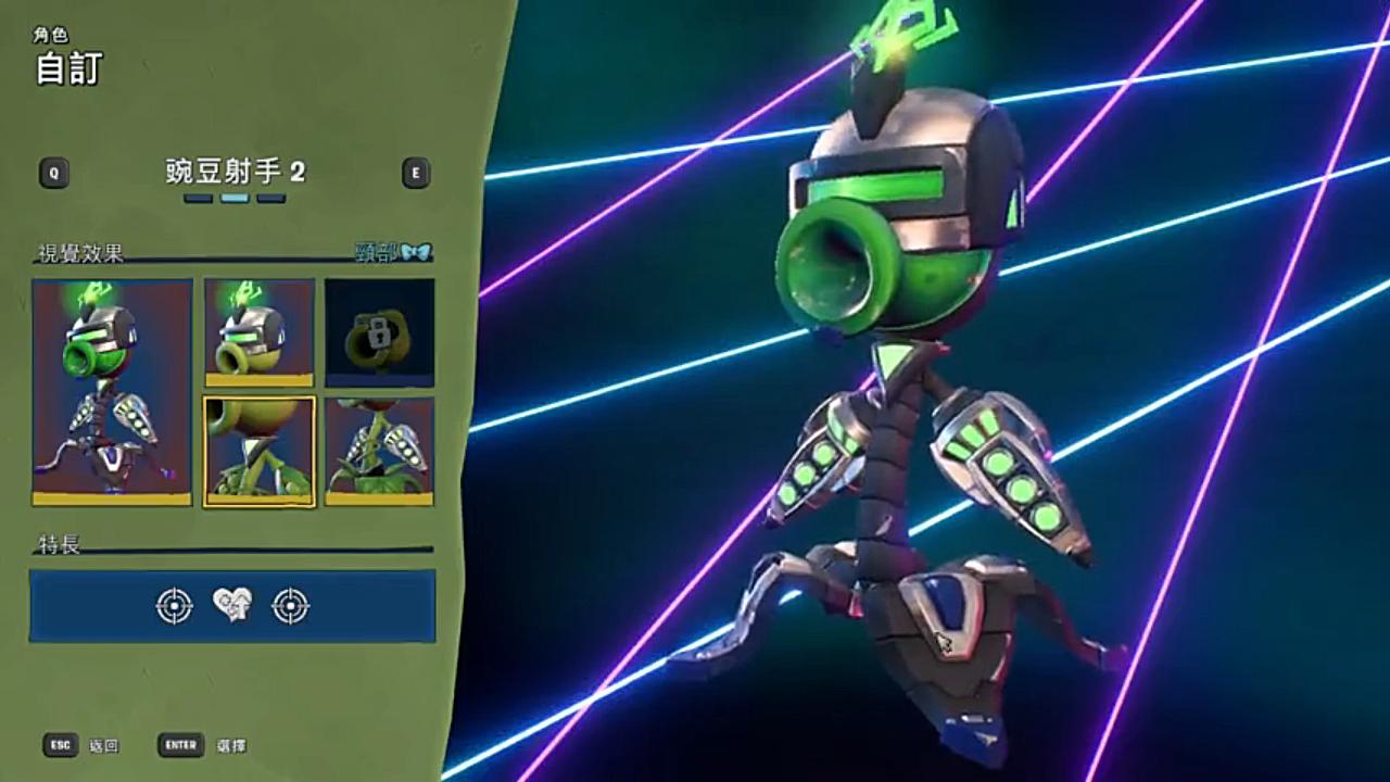 植物大战僵尸:和睦小镇保卫战 豌豆射手