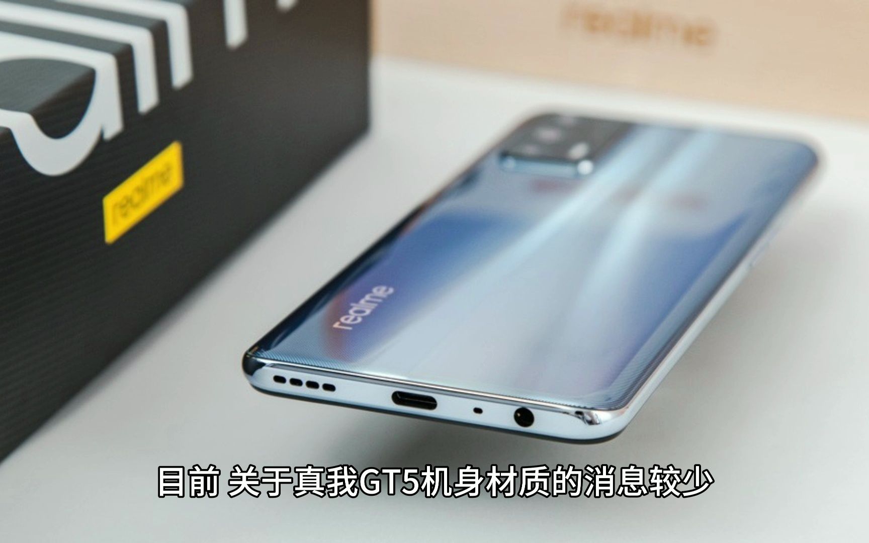 realme 真我 GT5 预热:全球首款“奇迹玻璃”手机,8 月 28 日发布哔哩哔哩bilibili