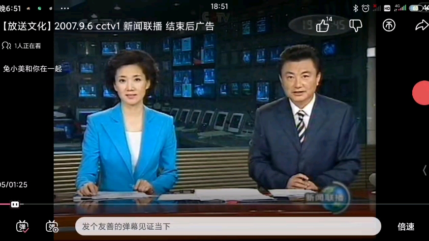 2021年5月14日中央新闻联播(2021年5月14日中央新闻联播视频)