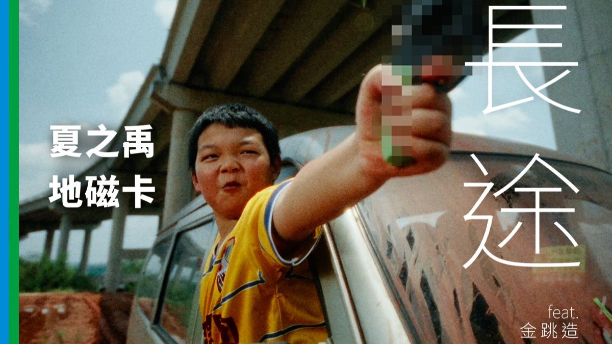 夏之禹《Young Fresh Chin II》无消音专辑歌曲全收录带歌词 个人心中年度top前十说唱专辑-BbSama捏捏-rap-哔哩哔哩视频