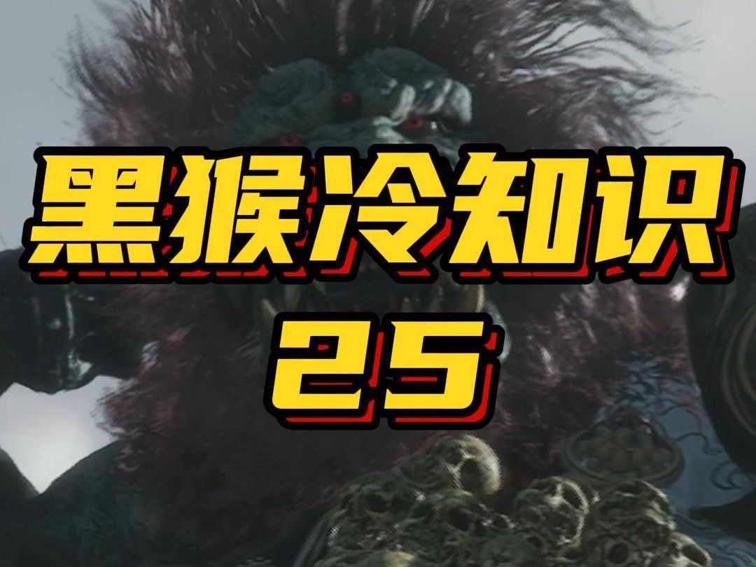 以防你不知道金箍棒有多特殊~
