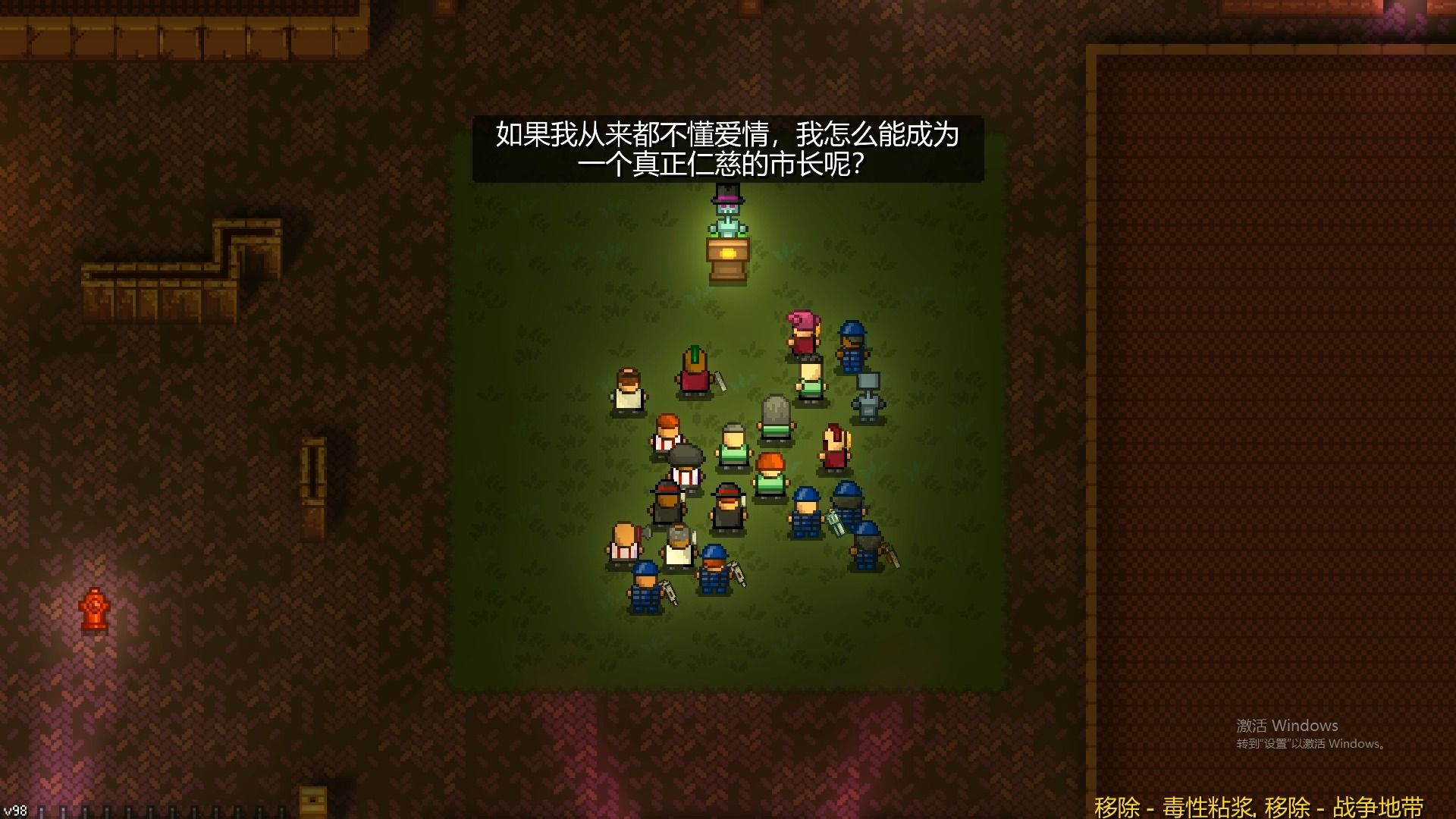 【地痞街区】第五十四期:喜剧演员大任务通关(完)