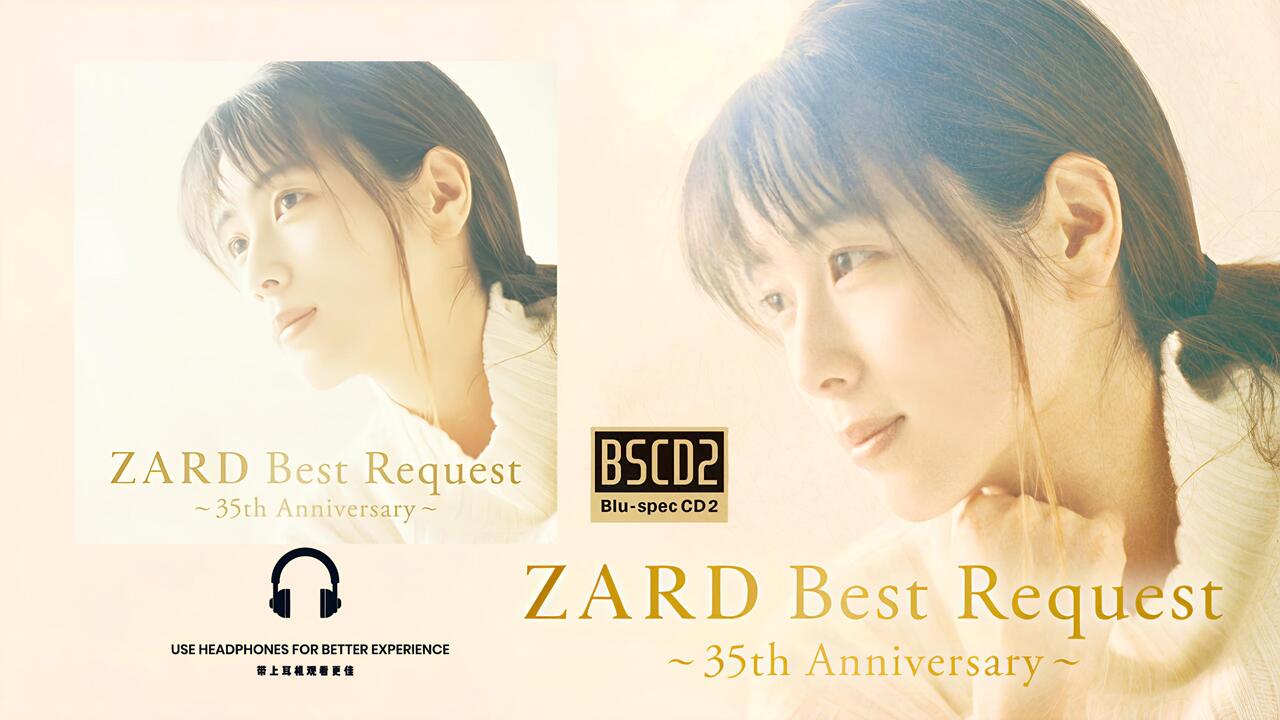 Blu-spec CD2】ZARD Best Request ～35th Anniversary～第二代蓝光最高