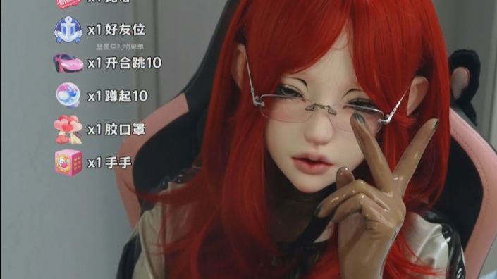 【小蔡睡不醒owo】20260920 douyin录播 胶衣
