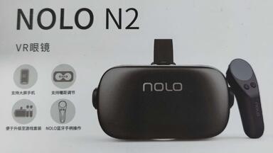 【新品】NOLO N2 VR 6DoF版 steam連携可 クラウドファンディング - CAMPFIRE (キャンプファイヤー)