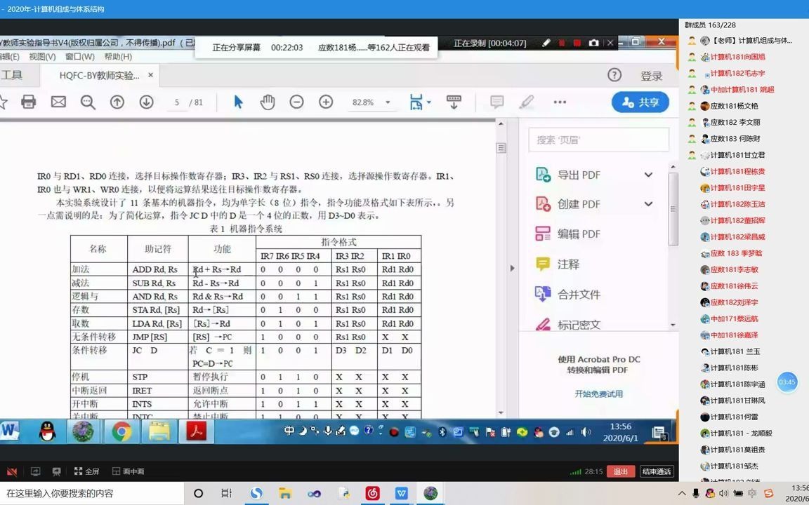 8.1 实验指导书阅读讲解哔哩哔哩bilibili