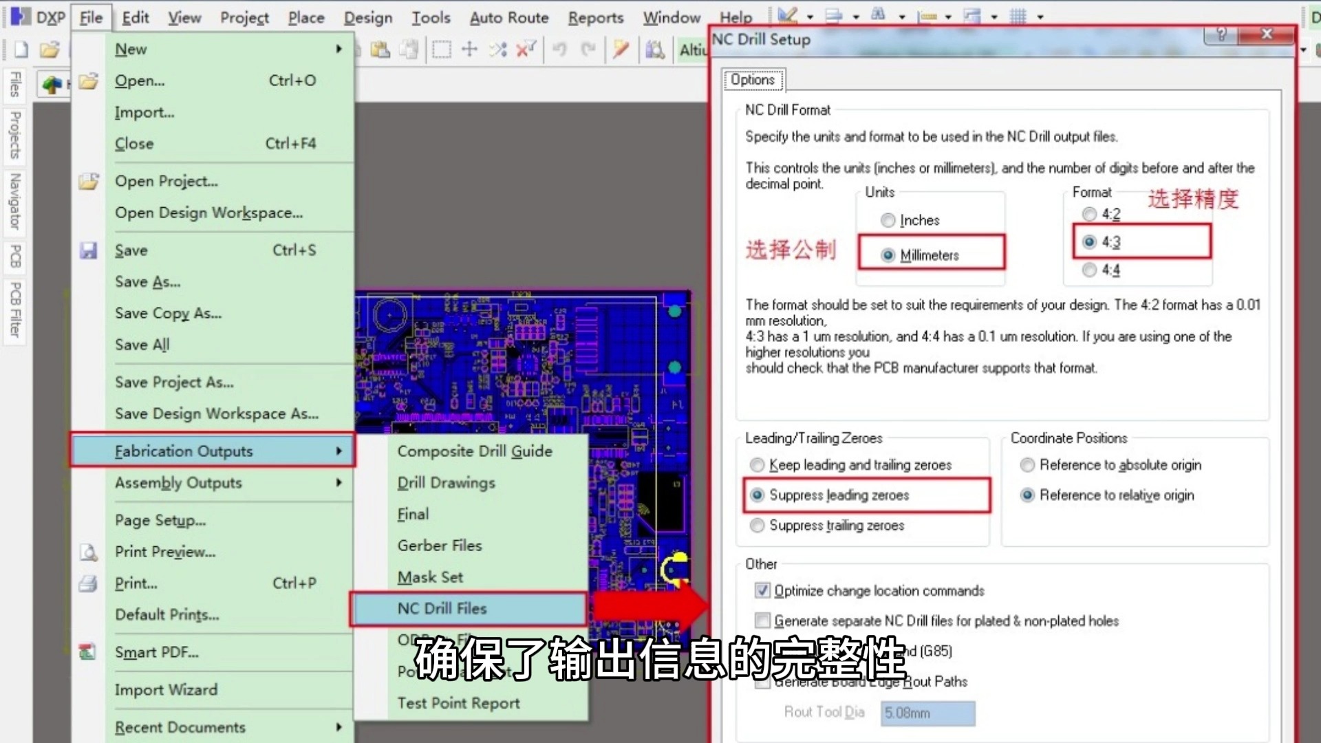 pcb软件截图图片