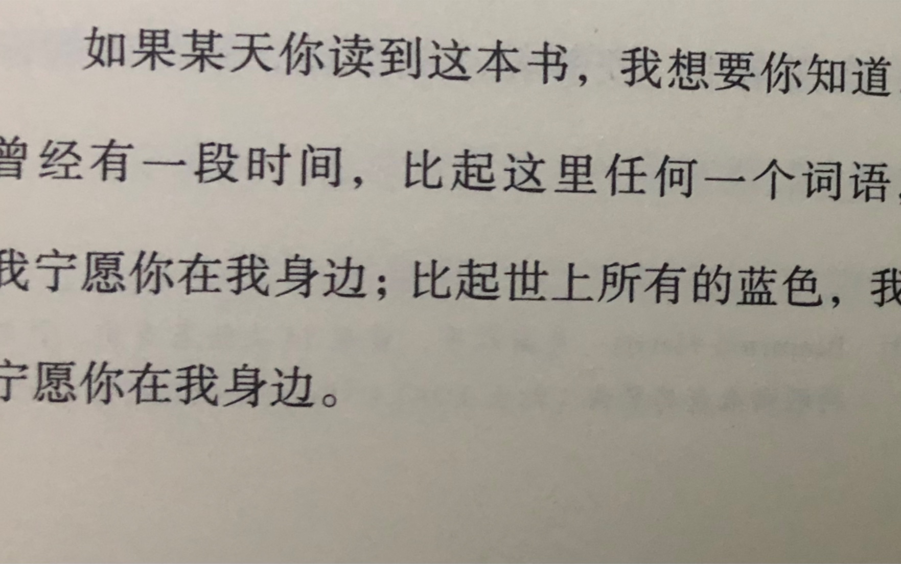 [图]“死亡与直抒胸臆孰难孰易”