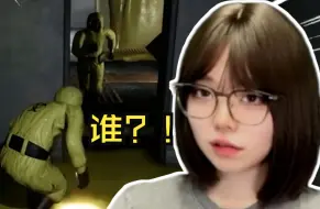 Download Video: 【逃离后室】队友比怪恐怖！ 欢乐鬼叫向四人联机 下集