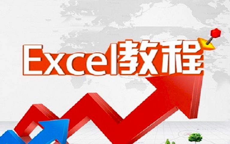 excel表格技巧视频办公表格软件excel教程和wps表格制作教程视频案例哔哩哔哩bilibili