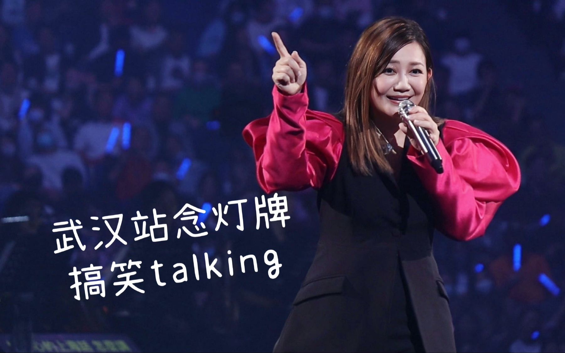 武汉站超搞笑talking哔哩哔哩bilibili