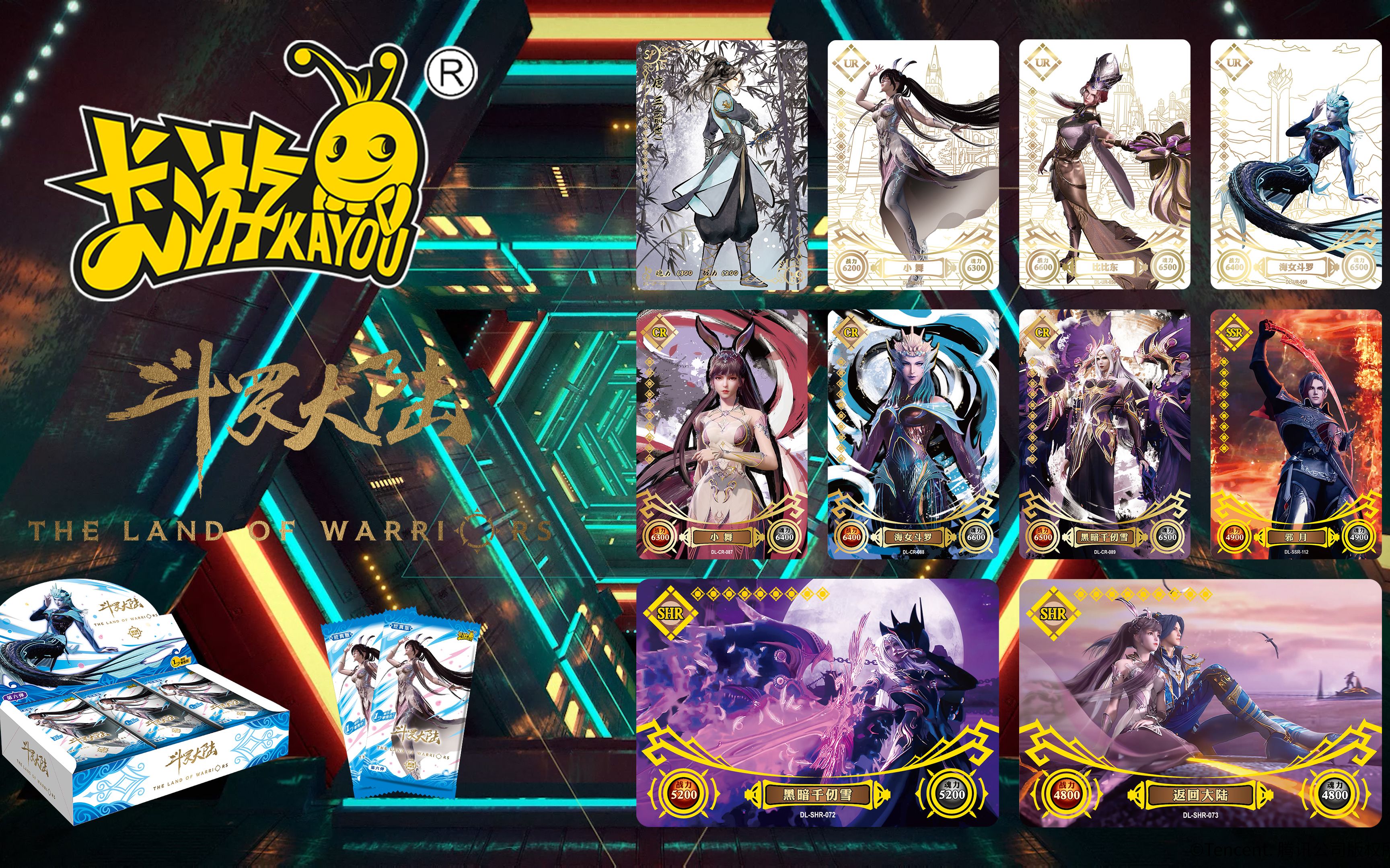 卡游斗罗大陆动画武魂收藏令经典版第6弹强势来袭