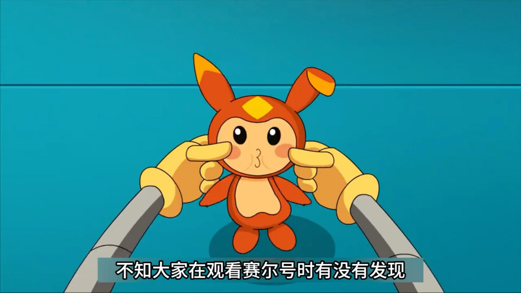 有没有发现赛小息的每只精灵基本上都不简单,都是在扮猪吃老虎!