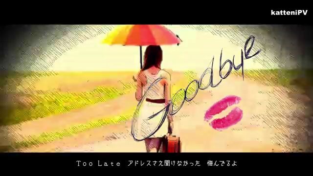 [图]サマーバケーション(田中友紀子バー) _ Summer Vacation -Yukiko Tanaka Ver