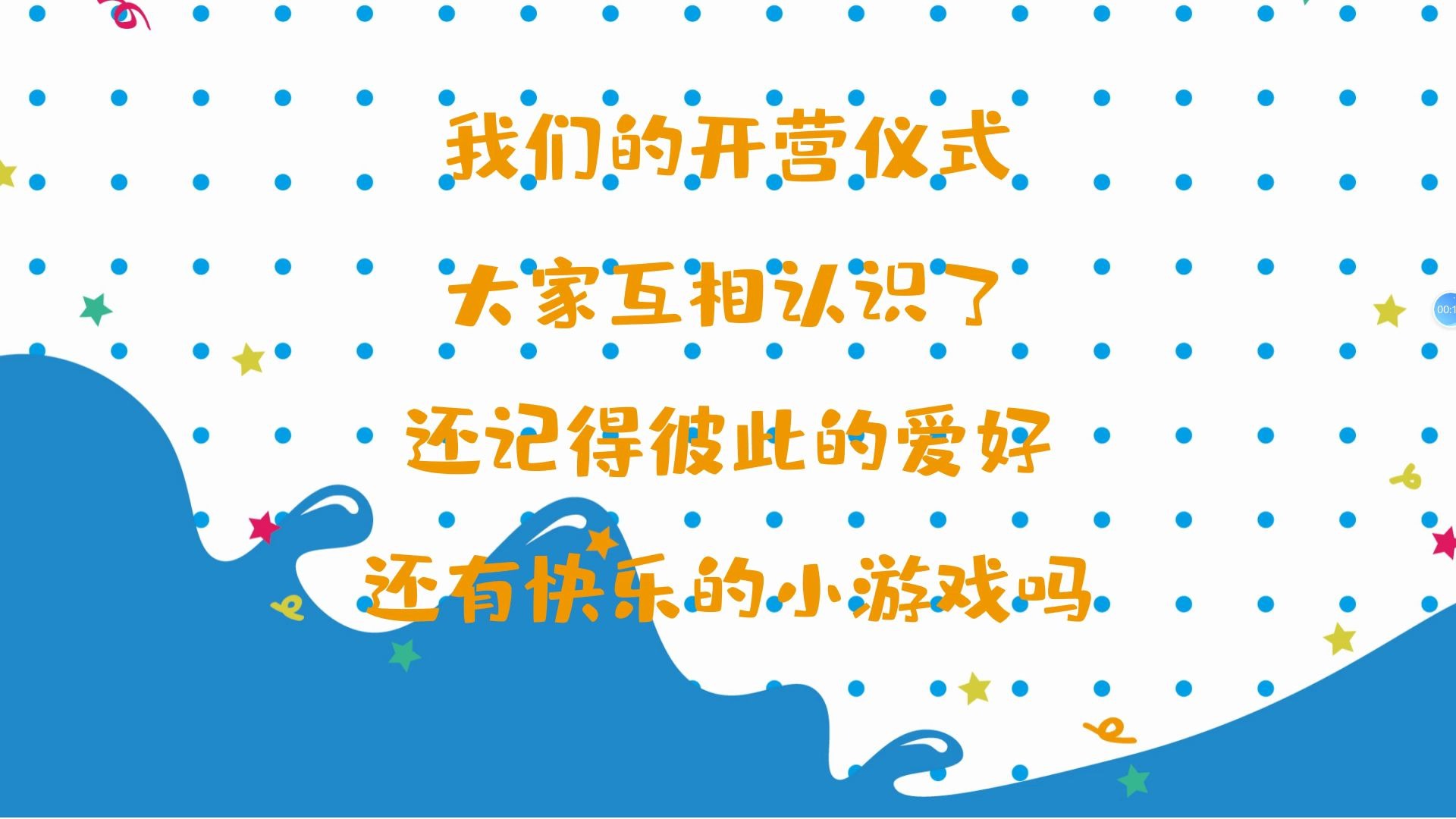 我的2020年暑假三下乡活动总结视频哔哩哔哩bilibili