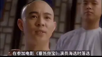 王晶谈李连杰身体垮了真正原因