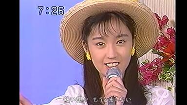 HD画质】 本田理沙容赦なく愛して（1990）_哔哩哔哩_bilibili