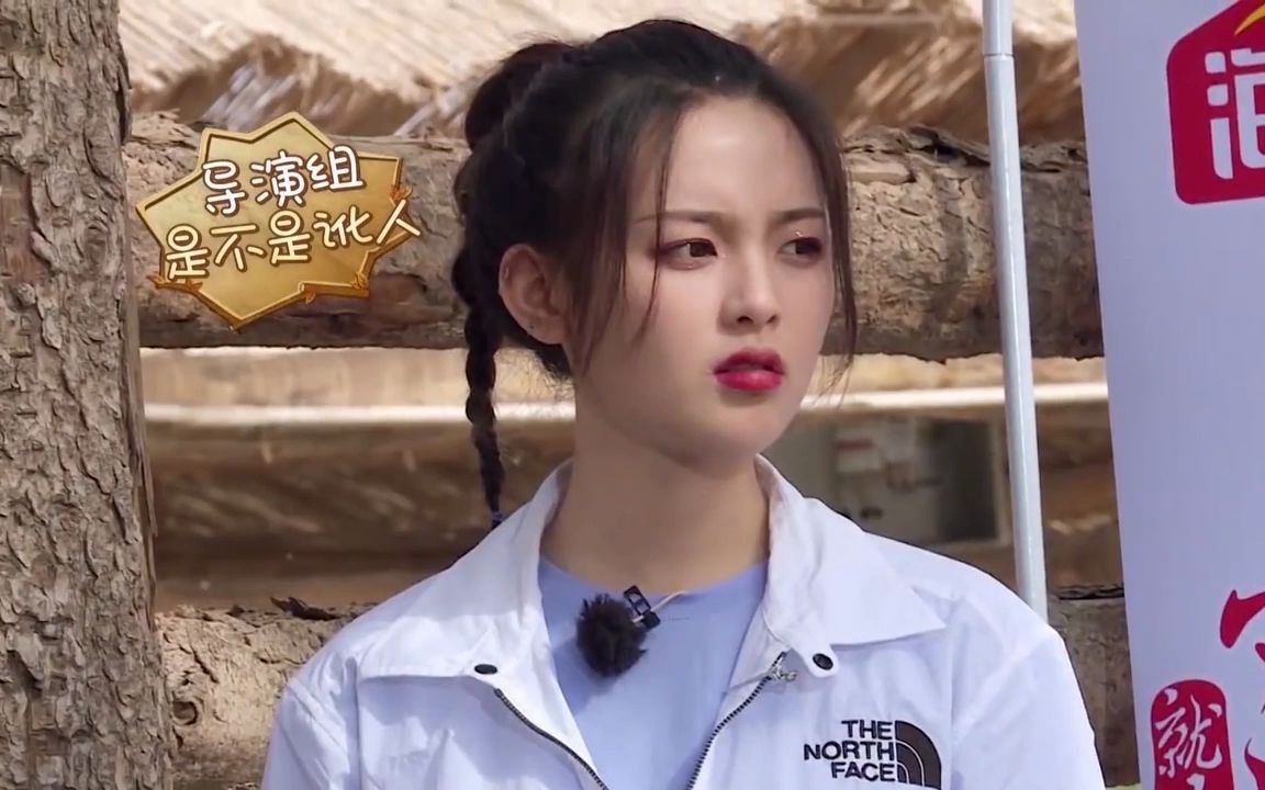 杨超越:宝藏女孩段子一个接一个,鬼马精灵综艺感爆棚! 1