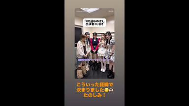 Juice=Juice】DVD『植村あかり×段原瑠々FCイベント2022 ～るるあーりー