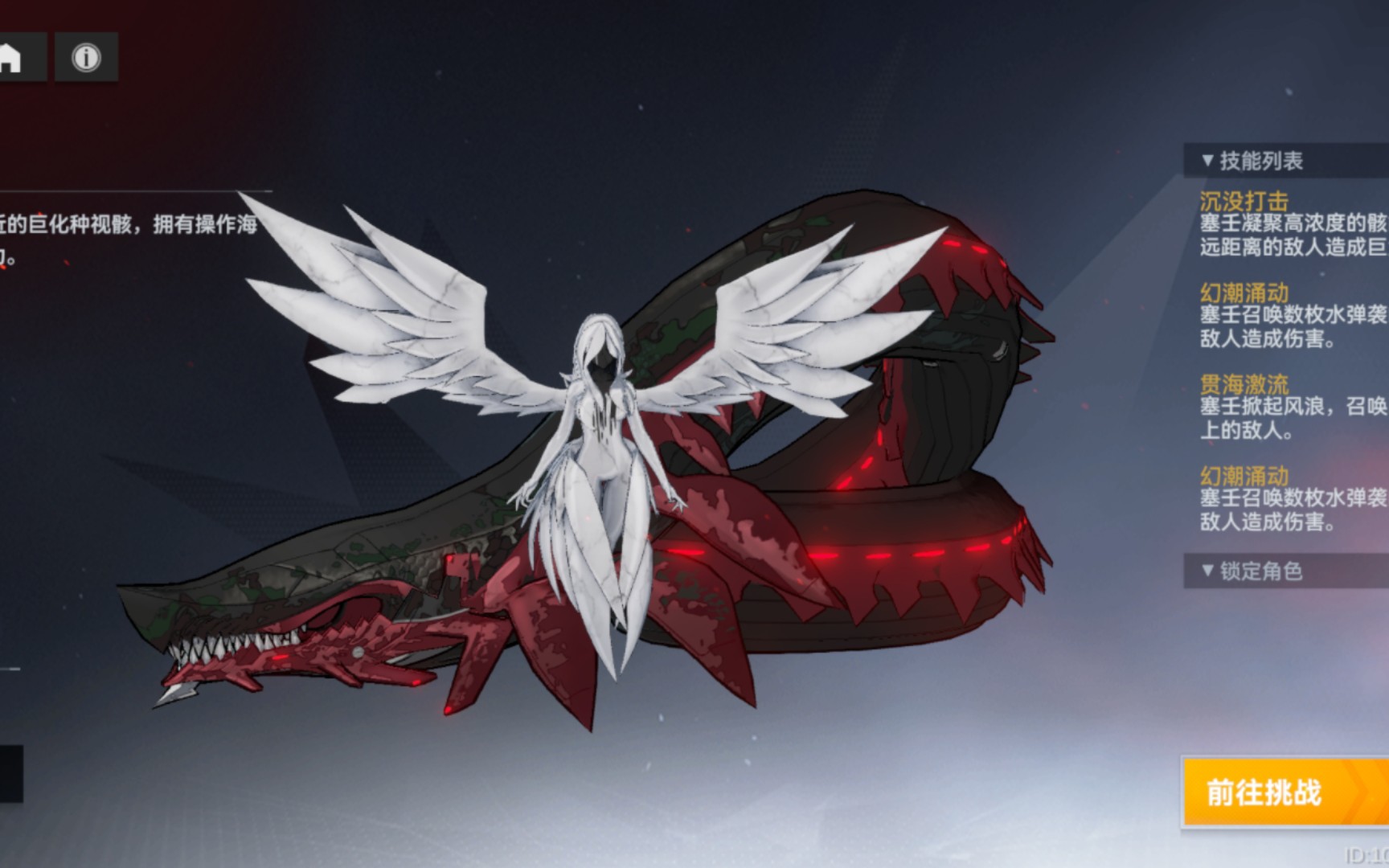 塞壬,梦境这么久不见.这么拉了