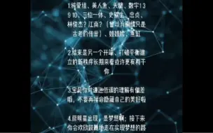 下载视频: 随缘传讯：我希望你能看见我眼中的你