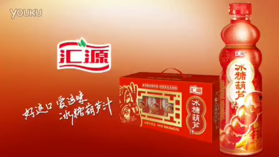 汇源冰糖葫芦汁 宝宝巴士冰糖葫芦汁