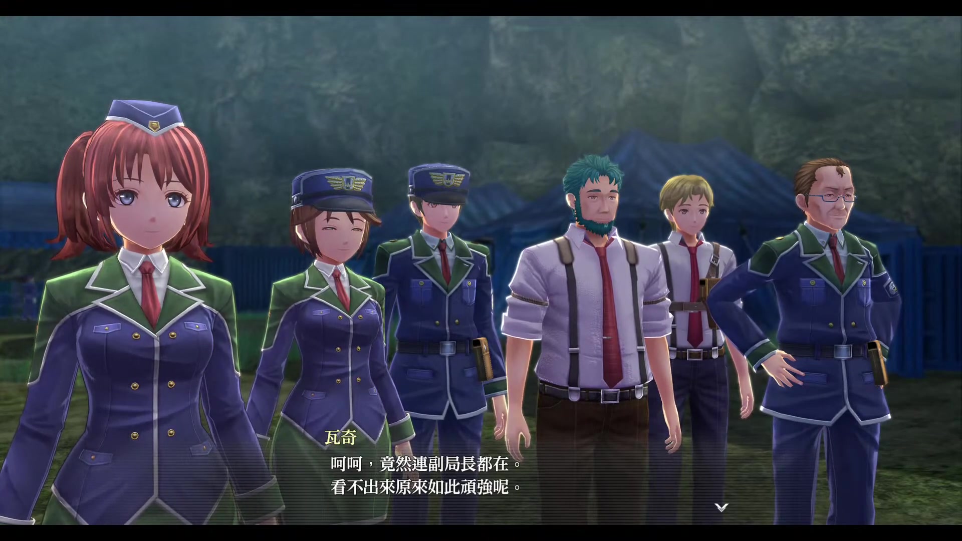 [图]The Legend of Heroes Hajimari no Kiseki  英雄傳說 創の軌跡  (NG+) Lloyd Route Chapter 4-