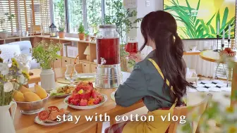 Download Video: 【stay with  cotton｜240421｜中字】泰国女生做饭日常：烤三文鱼西瓜🍉沙拉、芒果🥭糯米饭、特色酸爽果汁🍹，厨房收纳与整理