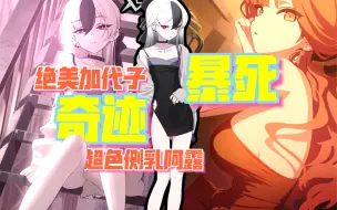 Descargar video: 变态老师】非出了奇迹！色出了天地！抽礼服阿露佳代子！