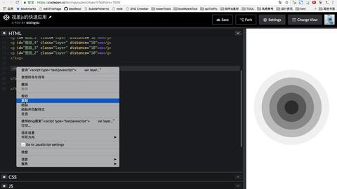 酷毙了 7分钟学会插画视差效果小技巧 优优教程网 自学就上优优网 Uiiiuiii Com