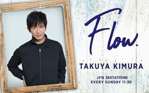 木村拓哉 木村拓哉 DVD ＆ ブルーレイ『TAKUYA KIMURA Live Tour 2022