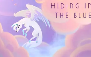 Descargar video: Hiding In The Blue  [Animation Meme] I Moondara