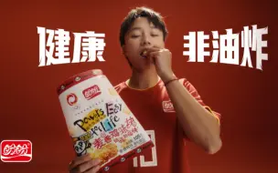 Descargar video: 盼盼食品携手女足张琳艳一起炫漂亮赢