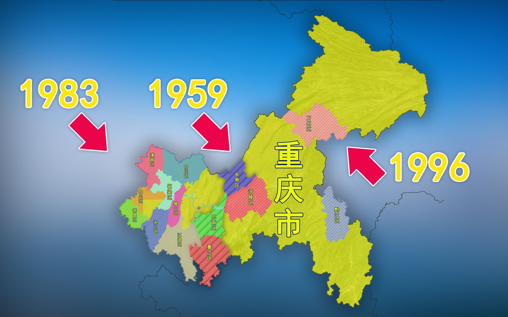 直辖前的重庆地图图片